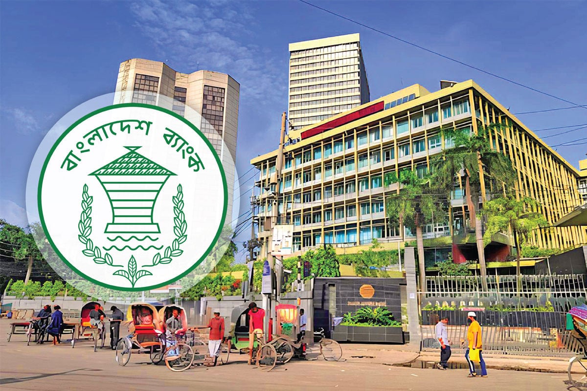 ১৫ আগস্টের মধ্যেই একীভূত পাঁচ ব্যাংক থেকে সরছেন প্রশাসকরা