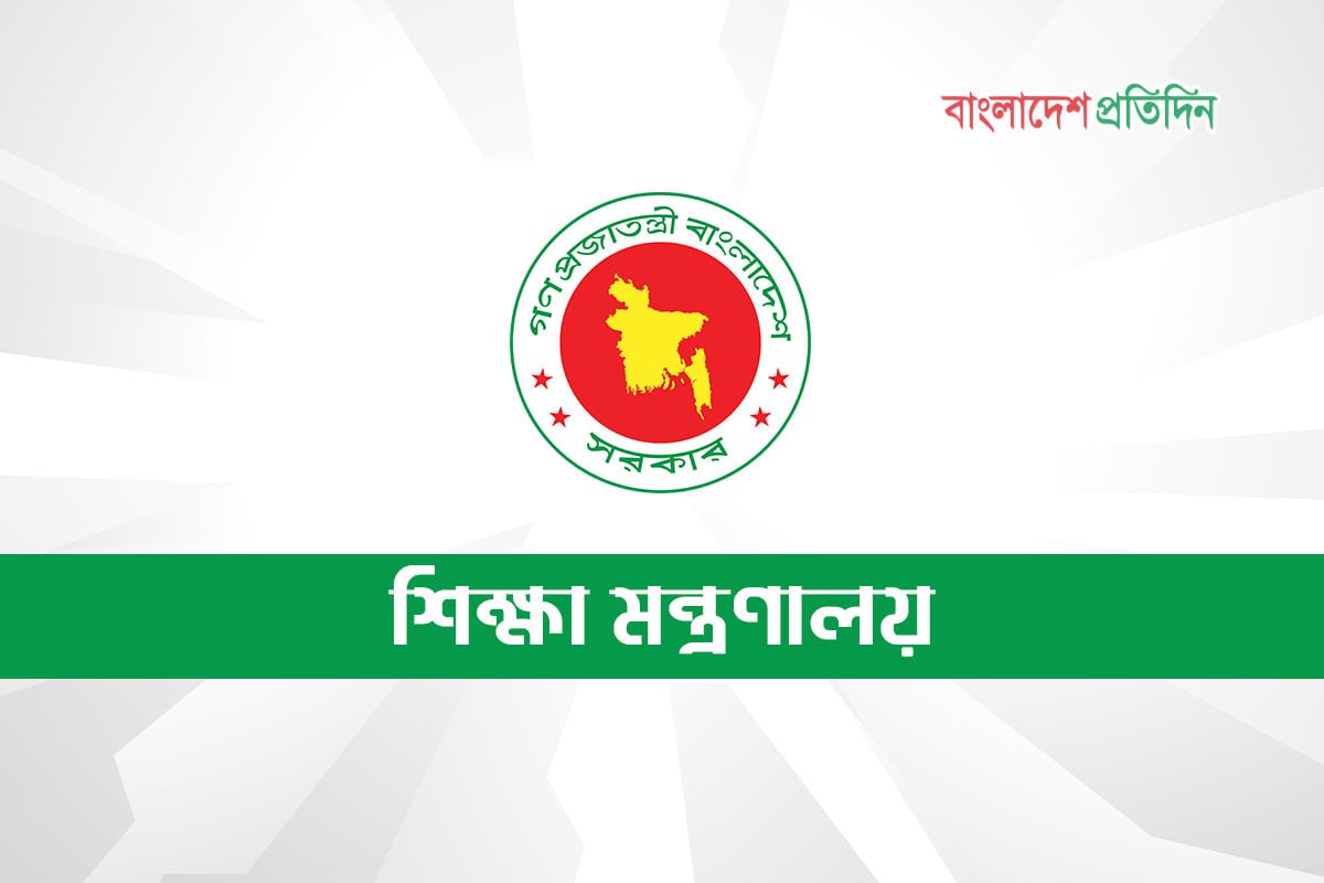 ২০২৭ সাল থেকে প্রথম শ্রেণিতে লটারির মাধ্যমে শিক্ষার্থী ভর্তি