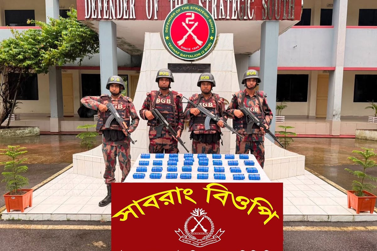 টেকনাফে নাফ নদ থেকে ৭০ হাজার ইয়াবাসহ নৌকা জব্দ