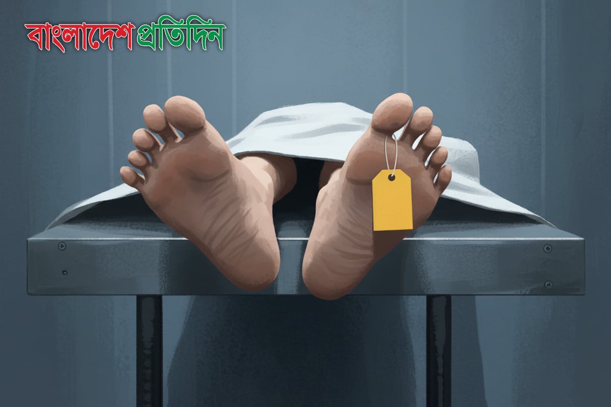 কামরাঙ্গীরচরে গৃহবধূর ঝুলন্ত মরদেহ উদ্ধার, ঢামেকে মৃত্যু ঘোষণা