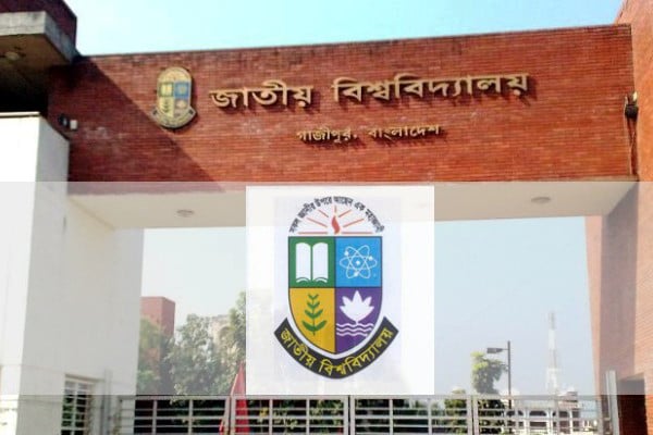 জাতীয় বিশ্ববিদ্যালয়ে ডিগ্রি ভর্তির আবেদন শুরু রবিবার