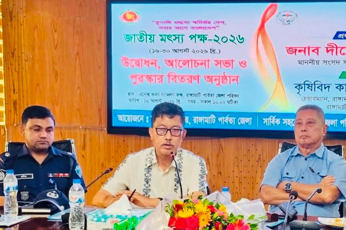 সবাইকে কাপ্তাই হ্রদের প্রতি যত্নশীল হতে হবে: এমপি দীপেন দেওয়ান