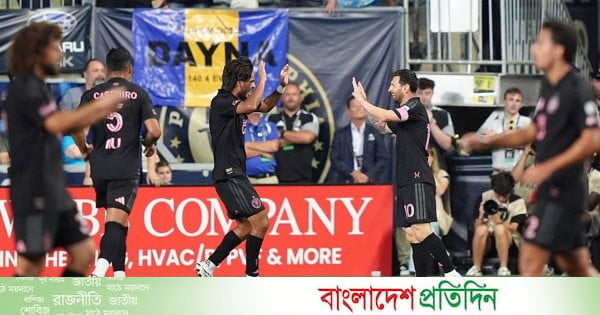 সুলিভানের লাল কার্ডের ম্যাচে মেসির গোল, তবুও জয়বঞ্চিত মায়ামি - bd