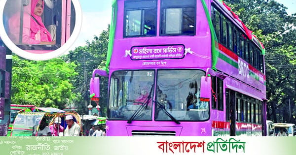 আলাদা বাস: নারীর নিরাপত্তা নাকি সুরক্ষার 'পিংকওয়াশ'?