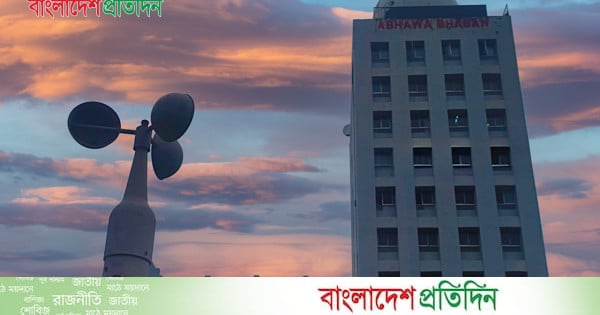 ঢাকার আকাশ মেঘলা, বজ্রসহ বৃষ্টির আভাস - bd