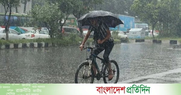 টানা পাঁচদিন সারাদেশে বৃষ্টির পূর্বাভাস, কমতে পারে তাপমাত্রা