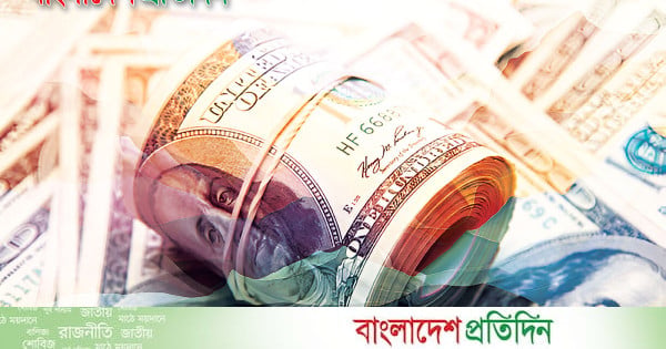 আরেক ধাপ বাড়ল রিজার্ভ, ৩৭.৫ বিলিয়ন ছুঁইছুঁই