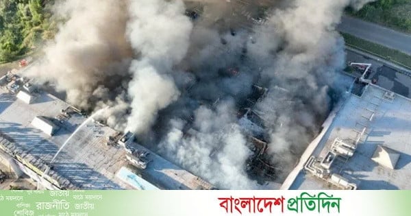 ইউক্রেনে শপিং সেন্টারে রাশিয়ার ড্রোন হামলায় নিহত ১৪ - bd