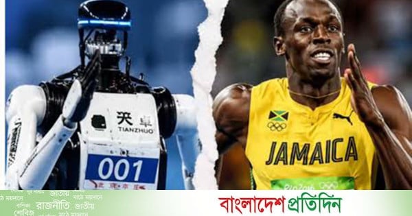 উসাইন বোল্টের রেকর্ড ভাঙল রোবট, এরপরই দেয়ালে সজোরে ধাক্কা - bd