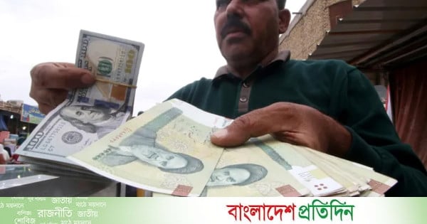 ইরানি মুদ্রার রেকর্ড দরপতন, ১ ডলারের বিনিময়ে মিলছে ২০ লাখ - bd
