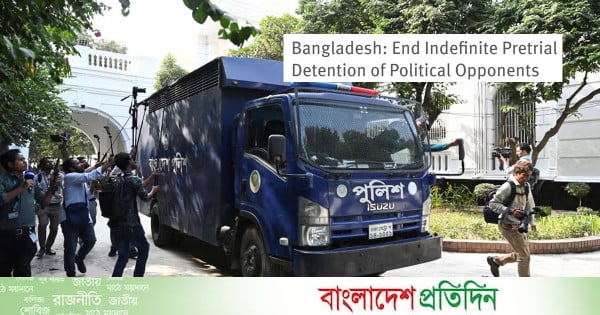 রাজনৈতিক প্রতিপক্ষকে বিনাবিচারে আটক বন্ধের আহ্বান - bd