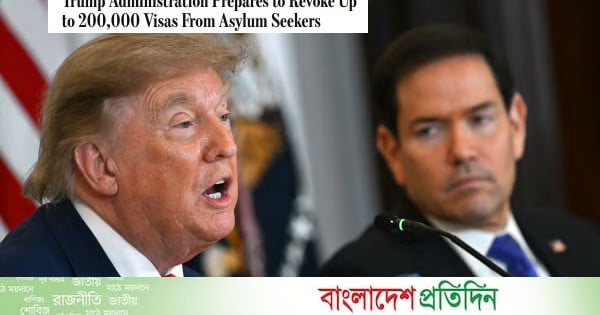 আশ্রয়প্রার্থীদের ২ লাখ ভিসা বাতিল করতে যাচ্ছে ট্রাম্প প্রশাসন - bd