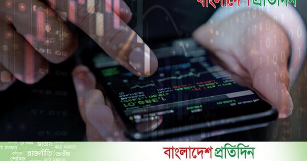সূচকের ওঠানামায় পুঁজিবাজারে চলছে লেনদেন - bd