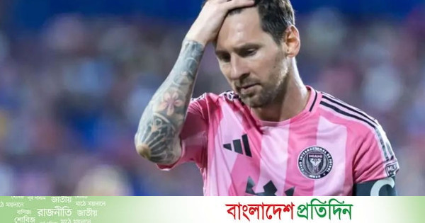 মায়ামির দীর্ঘ জয়খরা, লজ্জার রেকর্ডের সামনে মেসি - bd