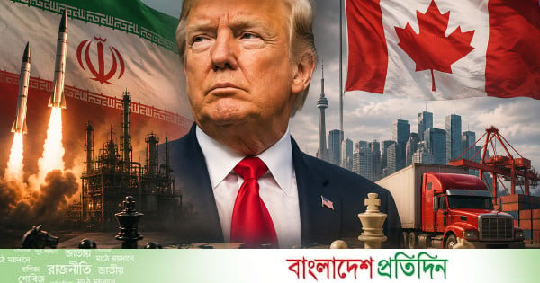 ইরান ও কানাডায় বড় পরীক্ষার মুখে ট্রাম্পের ‘শক্তির রাজনীতি’ - bd