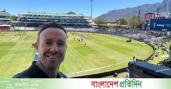 দক্ষিণ আফ্রিকায় সফল হতে বাংলাদেশের ব্যাটসম্যানদের ডি ভিলিয়ার্সের পরামর্শ - bd