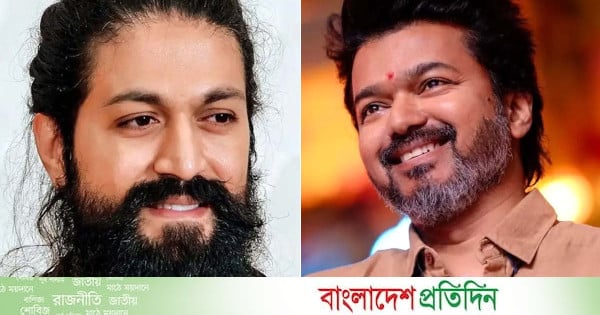 ‘বিজয়ের কাছ থেকে অনেককিছু শিখেছি’, থালাপতিকে প্রশংসায় ভাসালেন যশ - bd