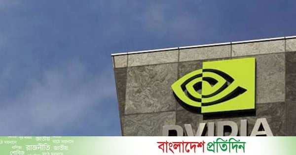 এআই চিপযুক্ত সার্ভারের দাম বাড়াচ্ছে এনভিডিয়া - bd