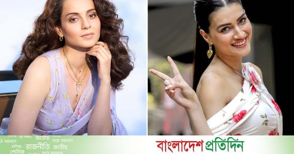‘ফ্যাশনের কি এতটাই আকাল পড়েছে’, কৃতিকে কঙ্গনার খোঁচা - bd