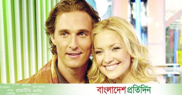 ২৩ বছর পর কেট-ম্যাথিউ - bd