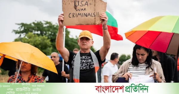 ইরানি হামলার ভয়ে কেন কাঁপছে বুলগেরিয়ার গ্রামটি? - bd
