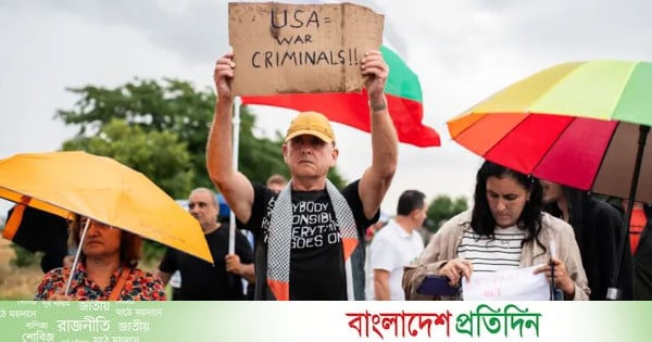 ইরানি হামলার আশঙ্কায় আতঙ্কে বুলগেরিয়ার সেই গ্রাম - bd