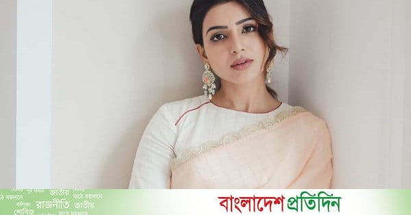 বিশেষ অনুভূতির কথা জানালেন সামান্থা - bd