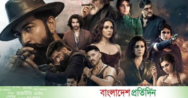 সমালোচনা উপেক্ষা করে বক্স অফিসে ঝড় তুলল যশের ‘টক্সিক’ - bd