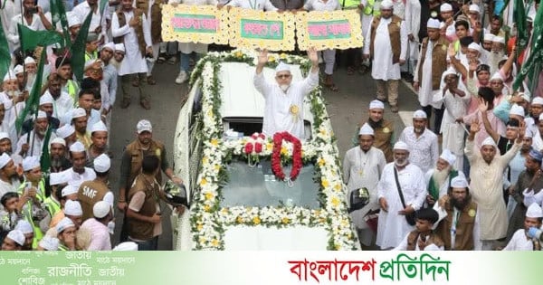 মহানবী (সা.)-এর আদর্শ অনুসরণ করে সম্প্রীতির সমাজ গড়ার আহ্বান - bd