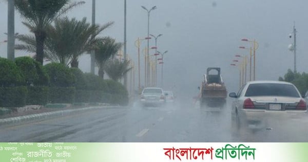 সৌদিতে ভারী বৃষ্টি ও আকস্মিক বন্যার শঙ্কা, ‘রেড অ্যালার্ট’ জারি - bd