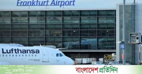 বিমানে চড়ে জার্মানিতে মশা, ম্যালেরিয়ায় বিমানবন্দরের দুই কর্মীর মৃত্যু - bd