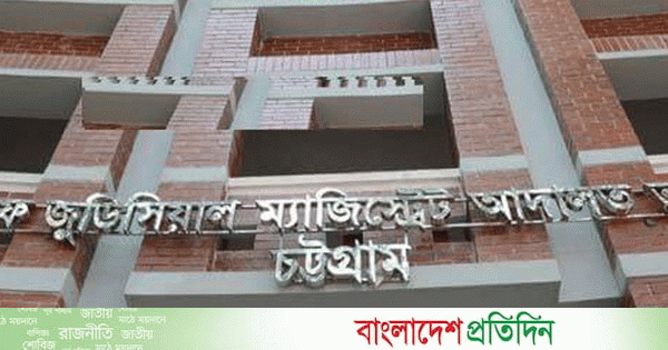 রিমান্ডে গলাকাটা মোবারকসহ চার আসামি - bd