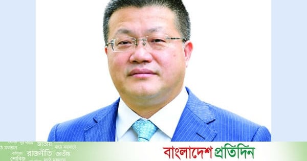 বাংলাদেশকে সহযোগিতা করতে চায় চীন - bd