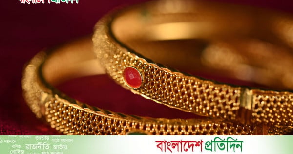 দেশের বাজারে আজকের স্বর্ণের দাম - bd