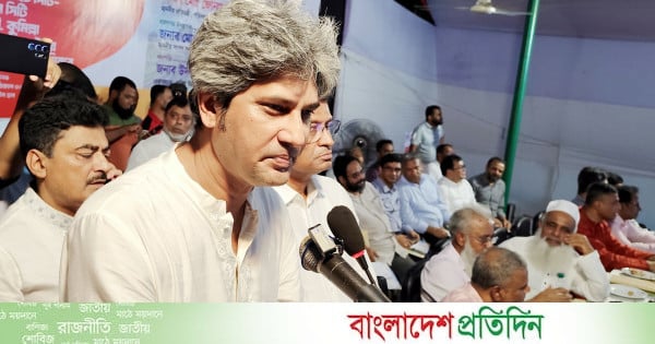 ফ্যাসিবাদী সরকারের জ্বালানি নীতির কারণেই বর্তমান সংকট: পরিকল্পনা প্রতিমন্ত্রী - bd
