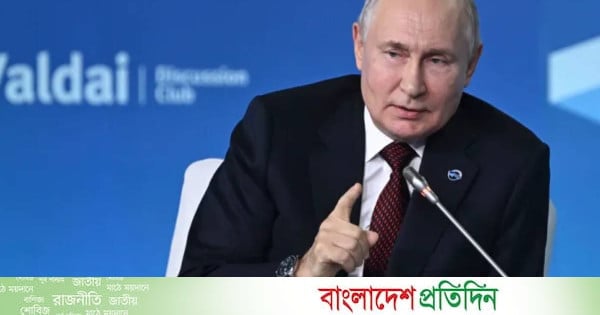 ইউক্রেনে পরমাণু অস্ত্র ব্যবহারের কথা ভাবছেন পুতিন: রিপোর্ট - bd