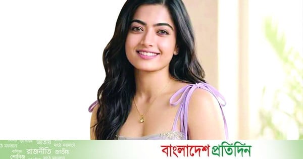 রাশমিকার পছন্দ - bd