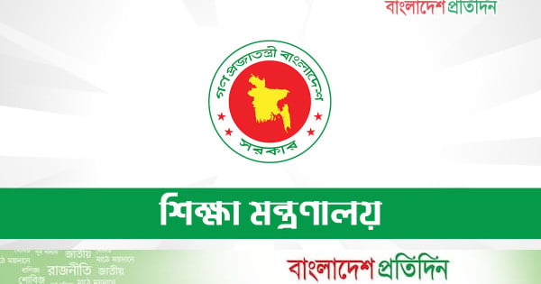মেহেরপুরে বই দেখে পরীক্ষা: ৪ পরীক্ষার্থী বহিষ্কার, দুই শিক্ষককে অব্যাহতি - bd