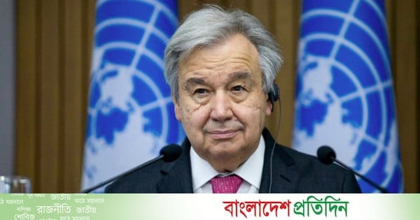 পারমাণবিক বোমা পরীক্ষা স্থগিত রাখার আহ্বান জাতিসংঘ মহাসচিবের - bd