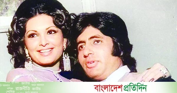 পারভিন ববিকে কেন আটকে রাখেন - bd