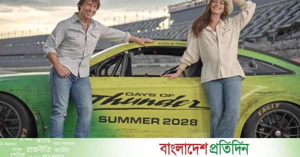 প্রথমবার জুটি বাঁধছেন টম ক্রুজ ও অ্যান হ্যাথাওয়ে - bd