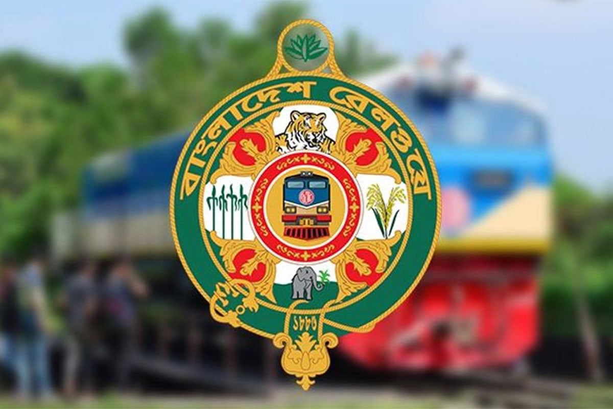 বাংলাদেশ রেলওয়ের তিনটি গুরুত্বপূর্ণ পদে দায়িত্বে পরিবর্তন