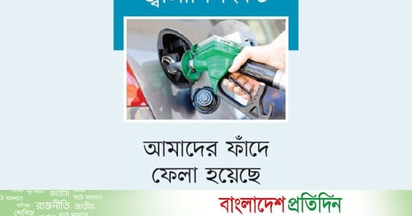 প্রয়োজন কৌশলগত পরিকল্পনা
