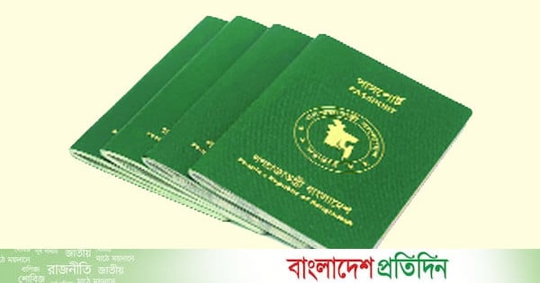 ৪ হাজার বাংলাদেশির ভিসা বাতিল করেছে আরব আমিরাত