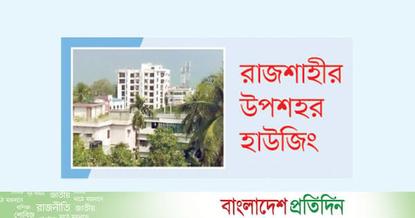 শতকোটি টাকার সম্পদ দখল করে বস্তি