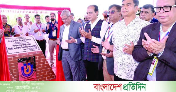 বিশ্ববিদ্যালয়ের ভিত্তিপ্রস্তর উন্মোচন করলেন রাষ্ট্রপতি