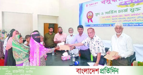 বসুন্ধরার সুদমুক্ত ঋণে আলোকিত তারা