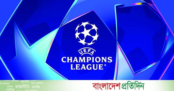 আজ রিয়াল-ইন্টার দ্বৈরথ