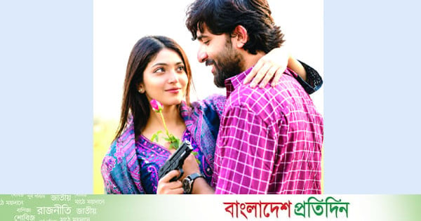 ‘এভাবেও প্রেম আসে'