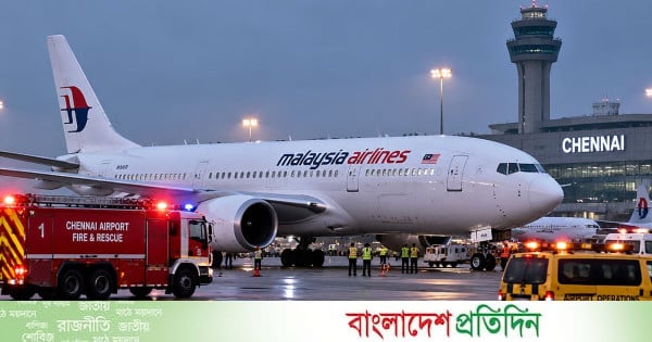 মাঝ-আকাশে ইঞ্জিন বিকল, ১৮৬ আরোহী নিয়ে চেন্নাইয়ে মালয়েশিয়া এয়ারলাইন্সের জরুরি অবতরণ